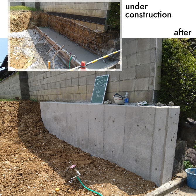 擁壁補強工事（施工中・施工後の比較画像）