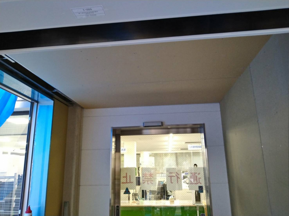 施工完成写真-1