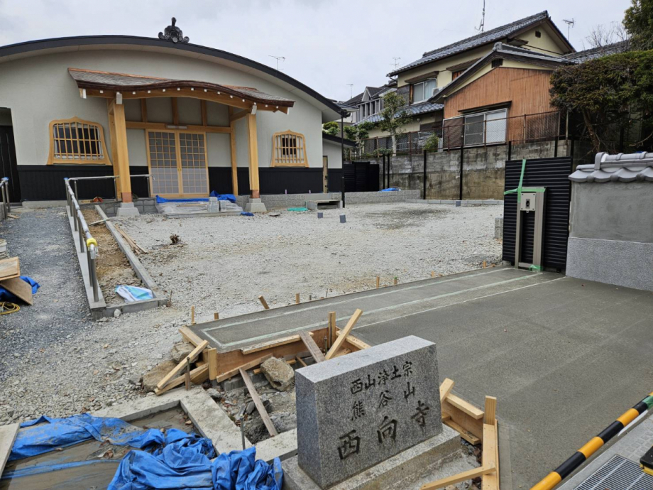 施工完成写真-1
